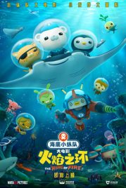 Octonauts: The Ring of Fire (2021) Türkçe dublaj & altyazılı full hd izle